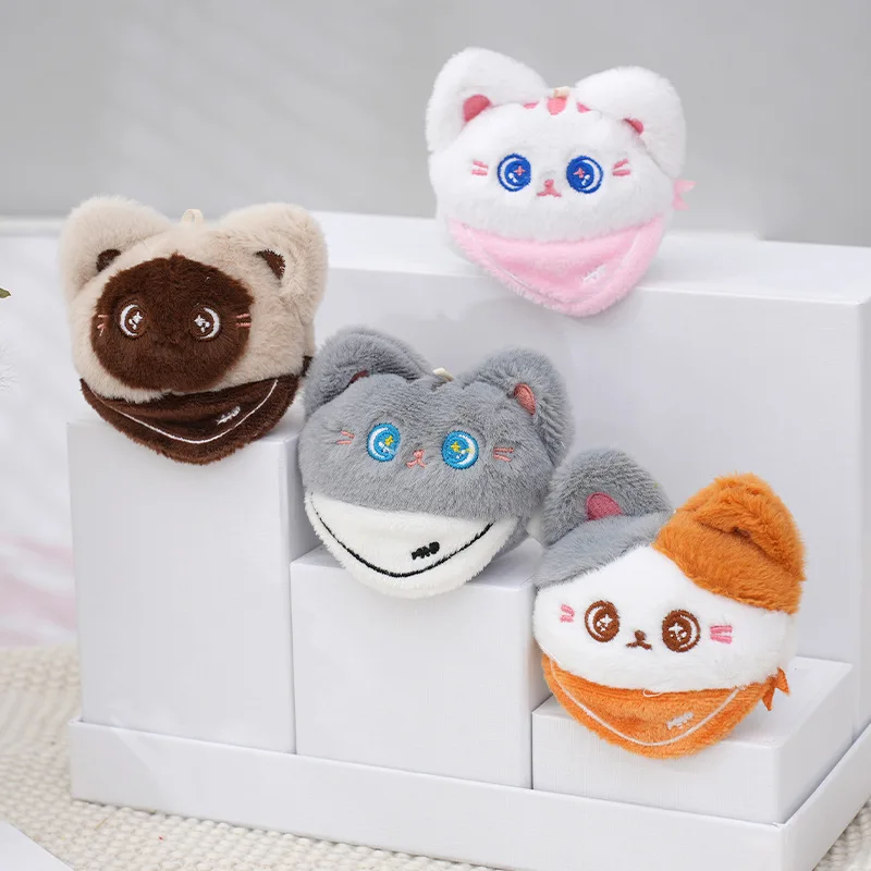 Girl Heart Cat Siamese Four Color Cute Animals Soft Stuffed Plush Toys Hobbies Backpack Pendant Delicate Keychains Kids Gifts