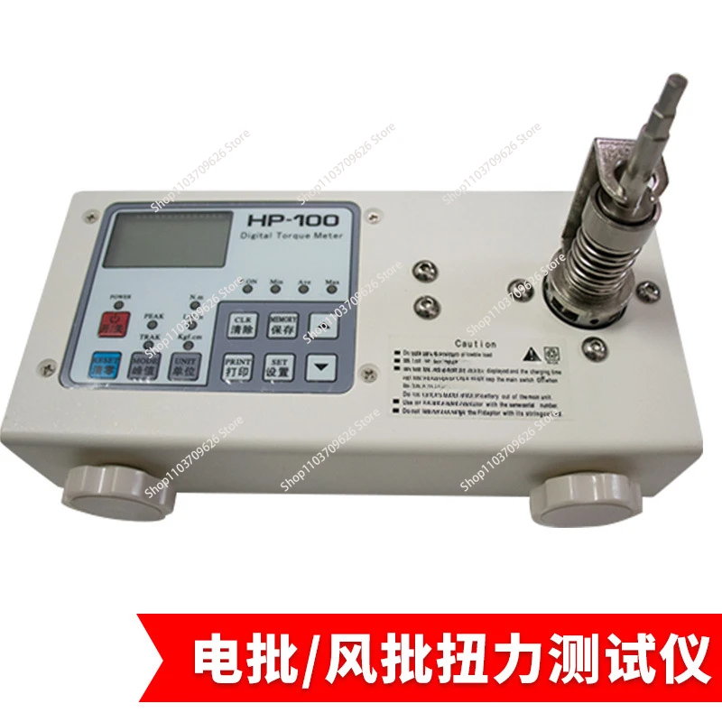 Digital Torque Meter High Precision Electric Screwdriver Wrench Switching Torque Test HP-10/20/50/100 Torque Meter Test