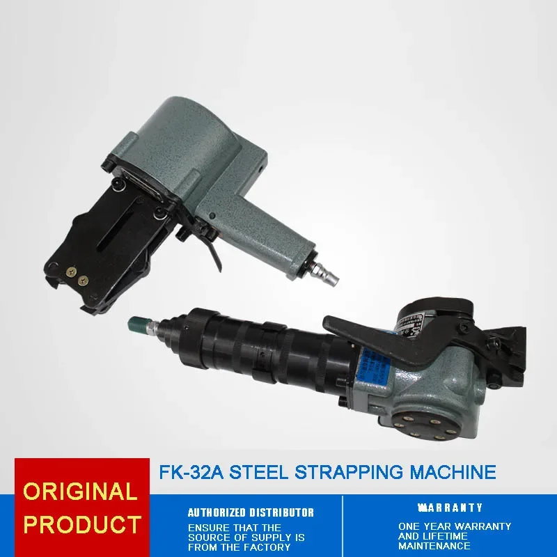 FK-32A Separate Type Bundling Machine Iron Belt Tensioner Locking Machine Steel Belt Baler Special for Strapping and Packing