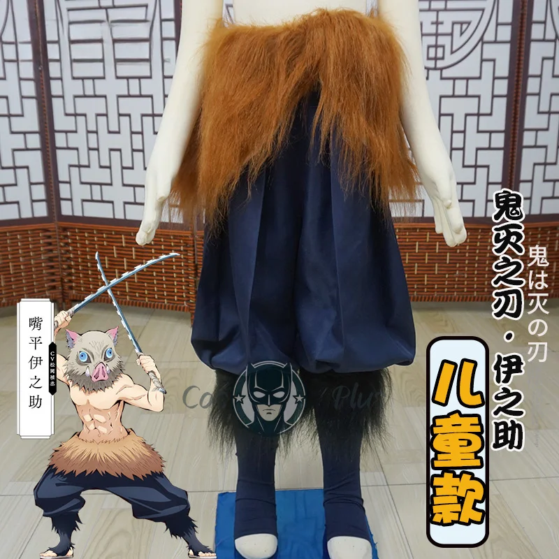 Nuevos disfraces de Anime Demon Slayer, Hashibira Inosuke, pantalones elegantes para niños, uniforme, ropa de Halloween para niños, regalos de navidad