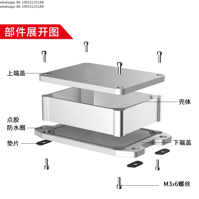 Factory direct sales  Shell Outdoor monitoring junction box Waterproof instrument terminal Aluminum box 110 * 65