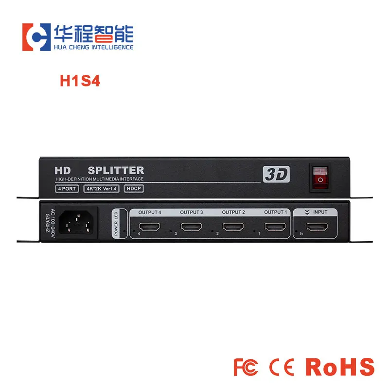 

AMS-H1S4 HD Splitter 4K30HZ 1 In 4 Out