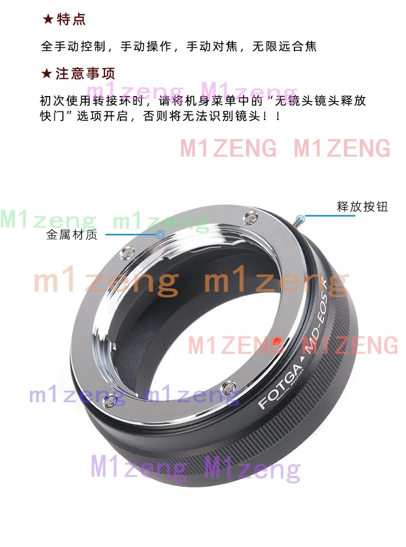 adapter for Minolta MD MC mount Lens to canon RF mount EOSR1 R100 R50V R50 R10 R8 R7 R6V R6III R6II R5II R5C R5 R3 EOSRP camera