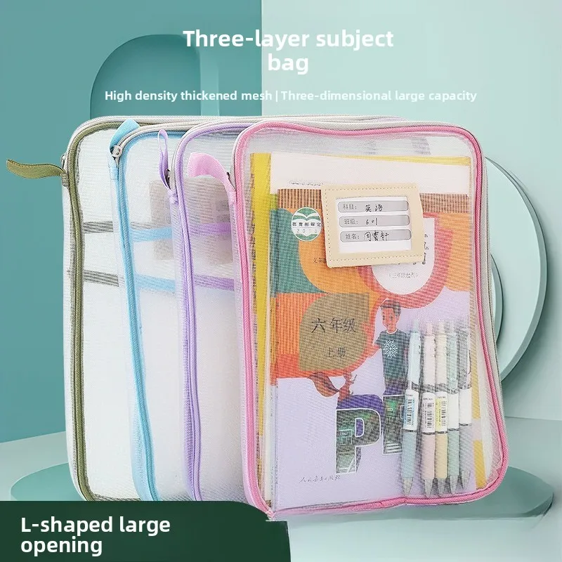 

L Shaped 3D Subject Classification Transparent Mesh File Bag Thickened Multi Layer Handheld Book Storage Organizer