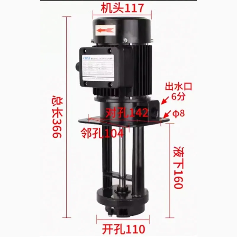 250W 220V50hz/60hz 40L/MinCNC Machine Tool Cycle Oil Pump