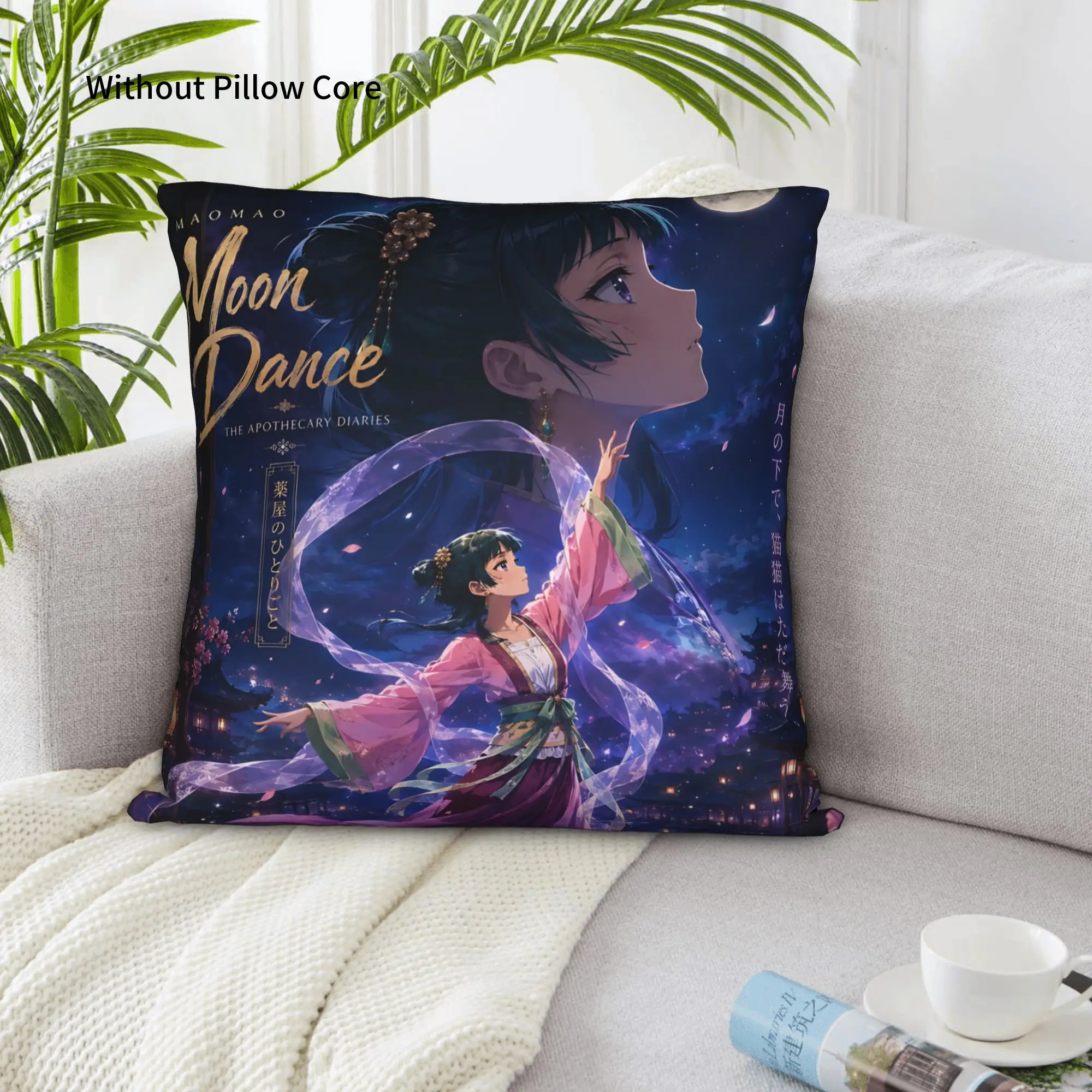 1PC The Apothecary MAOMAO Pillow Case Double-Sided Printing  Sofa Cushion Bedroom Bedside Pillow