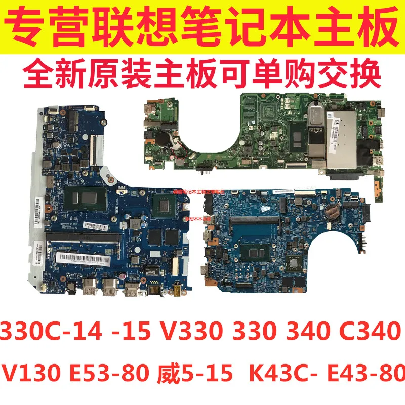 

Для Lenovo E31-70 U31-70 номер платы LA-C311P E31-80 S41-70U41-70 основная плата в одной покупке