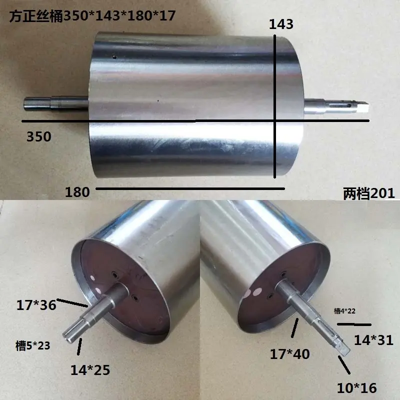 Wire cutting accessories Wire cylinder Roller Rubber wire cylinder Sand line machine