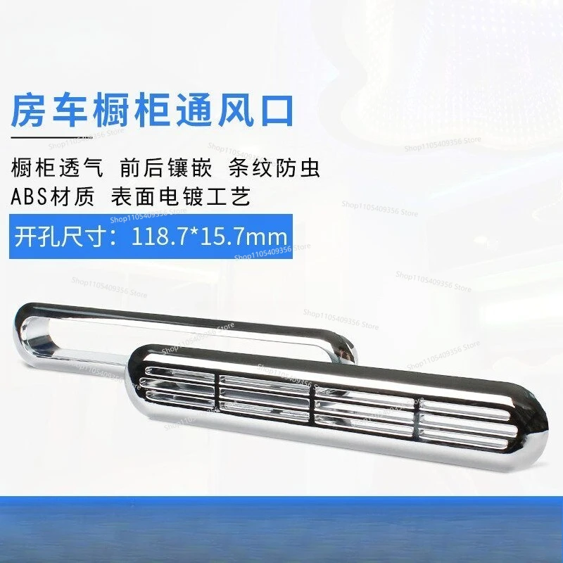 Cabinet Cooling Port Air Outlet, Air Inlet Ventilation Hole, Cabinet Ventilation Port, Electroplating Row Trend Exhaust Port
