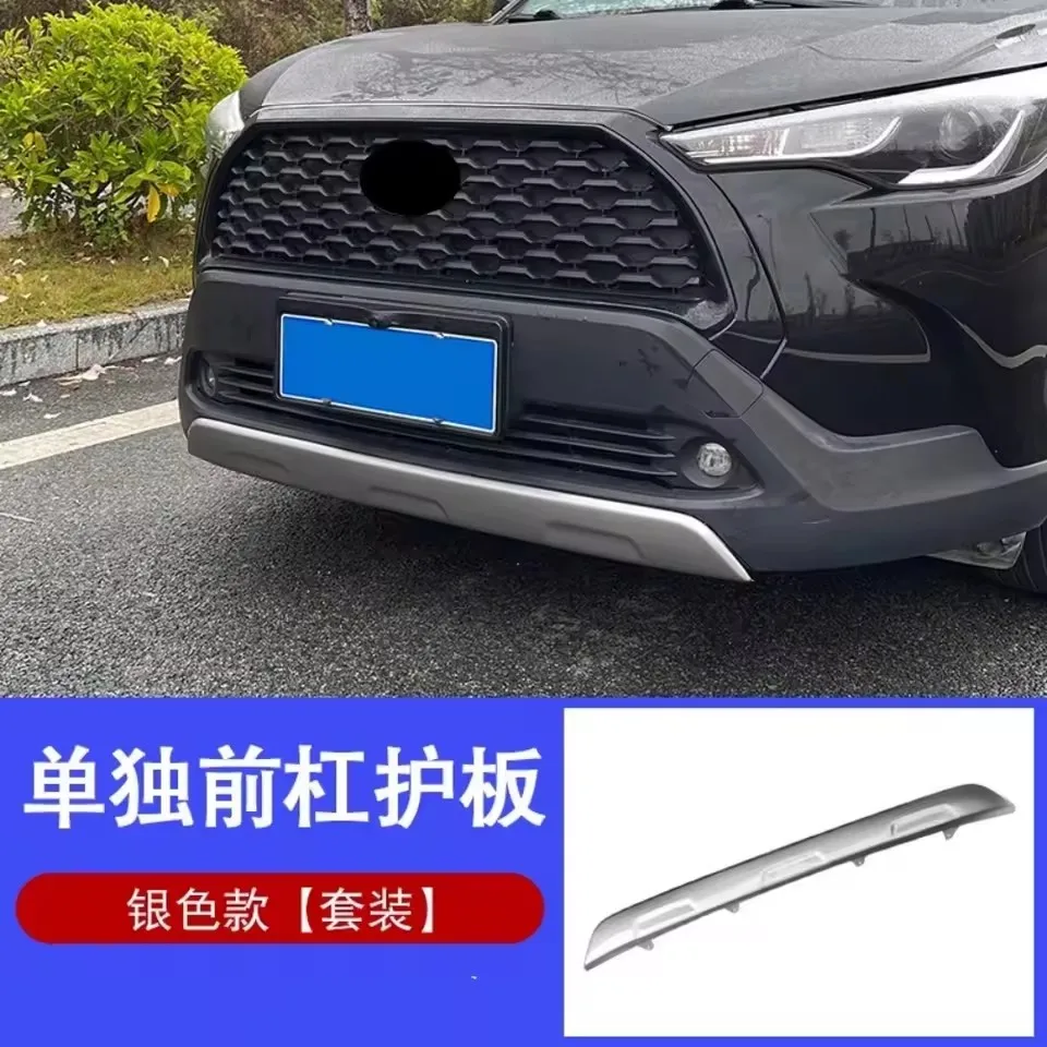 لتويوتا كورولا كروس المصد الأمامي للسيارة قطاع الكسوة لوحة الحرس السفلي الجمعية محرك سبلاش درع اكسسوارات السيارات