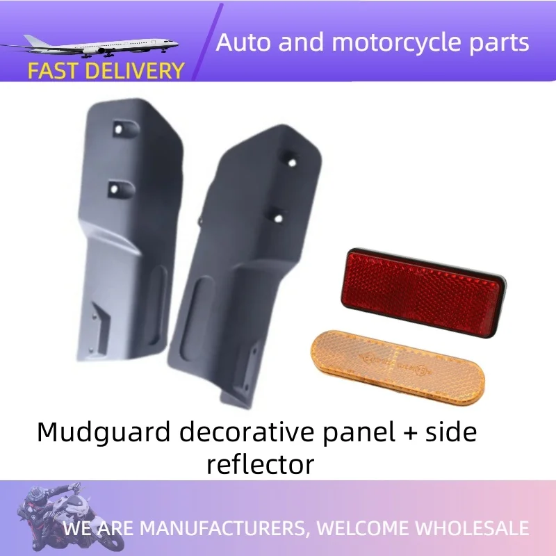 

Для CFMOTO 450MT CF450MT 450 MT аксессуары для мотоциклов, переднее крыло, левая и правая накладка, CF400-8, брызговик