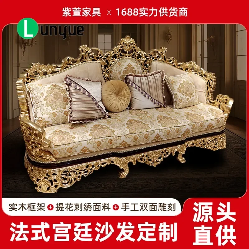 French Luxury Full Solid Wood Carved Floral Sofa European Living Room Villa High End Gold Foil Fabric Furniture Set