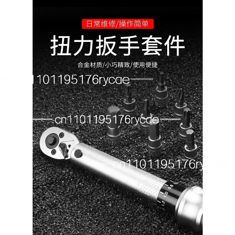 Torque Wrench Bicycle Repair Combination Tool, Repair Tool Cycling Supplies CX-210