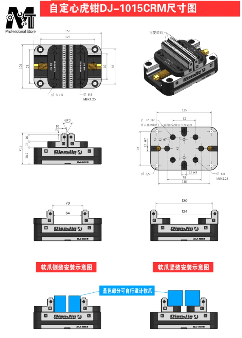 Four and Five-axis Fixture Self-centering Vise Fast Clamping  DJ-1015S/DJ-1015-CRM