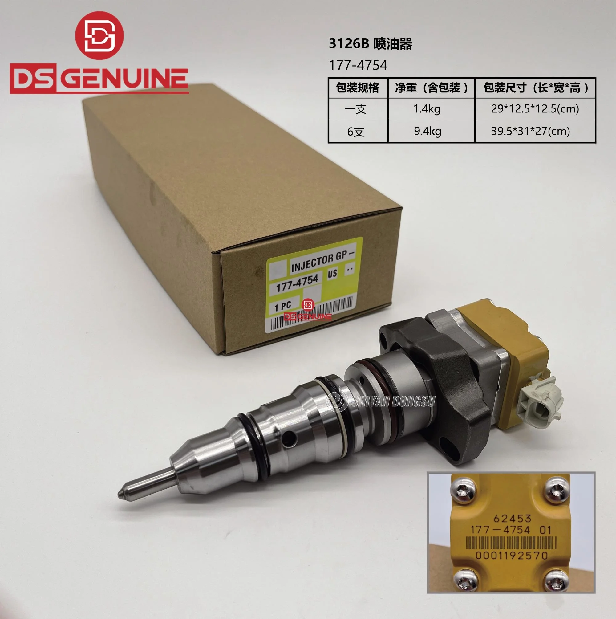 Excavator 3126E 322C Injector GP-Fuel 1774754 Fuel Injector Assy 177-4754