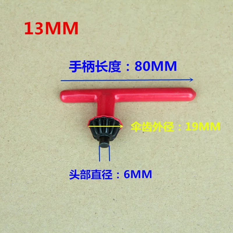1Pc Electric Hand Drill Key 6mm 10mm 13mm 16mm 20mm Drill Chuck Wrench Chuck Handle Power Tools Accessories