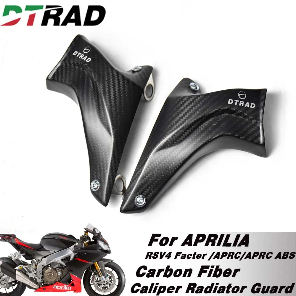 

Carbon Fiber Caliper Radiator Guard Brake Duct Cooling For APRILIA RSV4 Facter /APRC/APRC ABS Motorcycle Air Cooler Mounting Kit