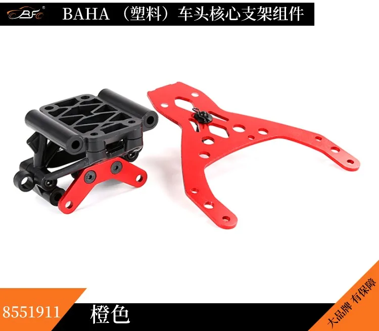 Zespół wspornika amortyzatora górny łącznik pasuje do 1/5 ROFUN HPI BAJA