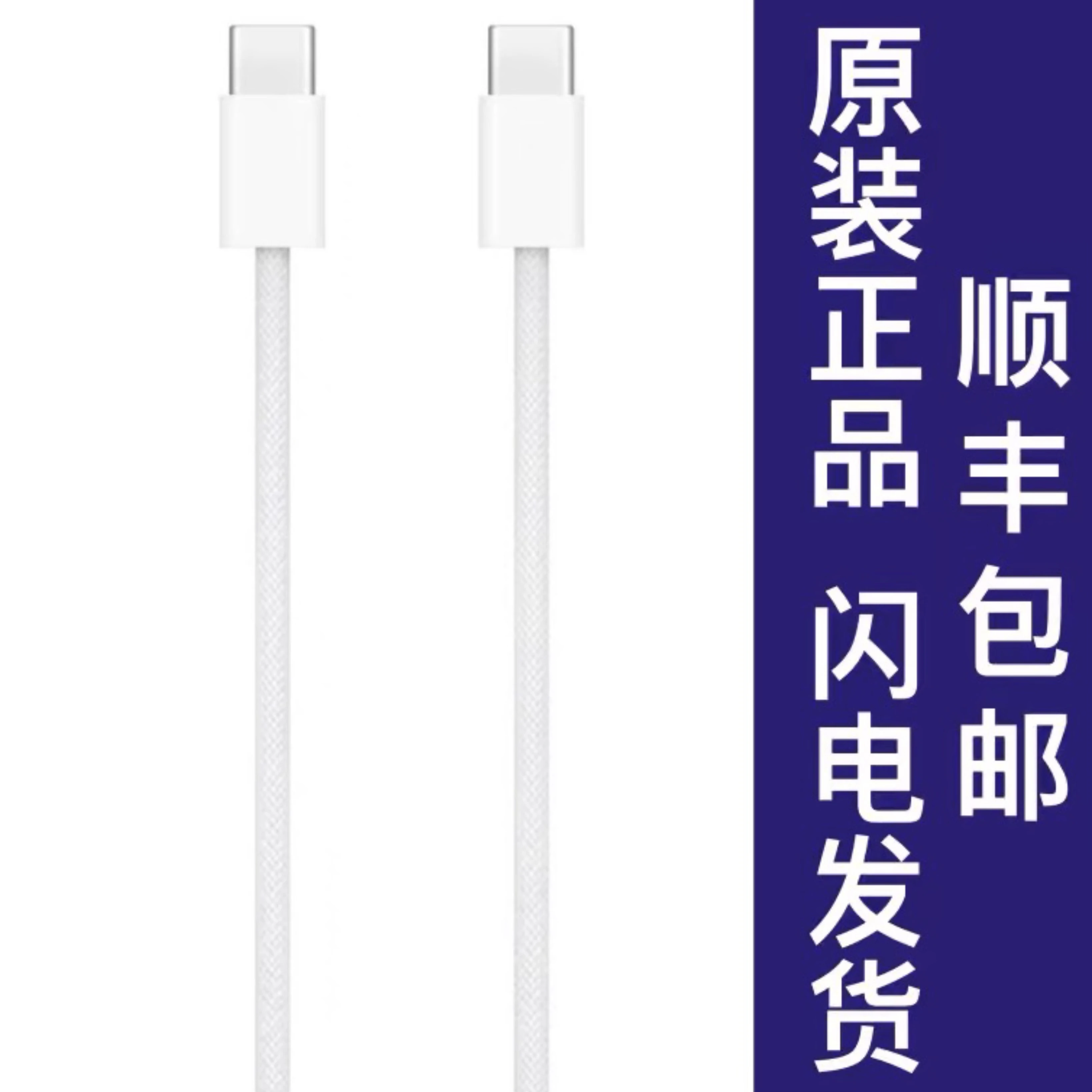 For Apple iPhone15 Pro Max Disassembly Braided Cable Pro Max PD Fast Charging Cable Charger