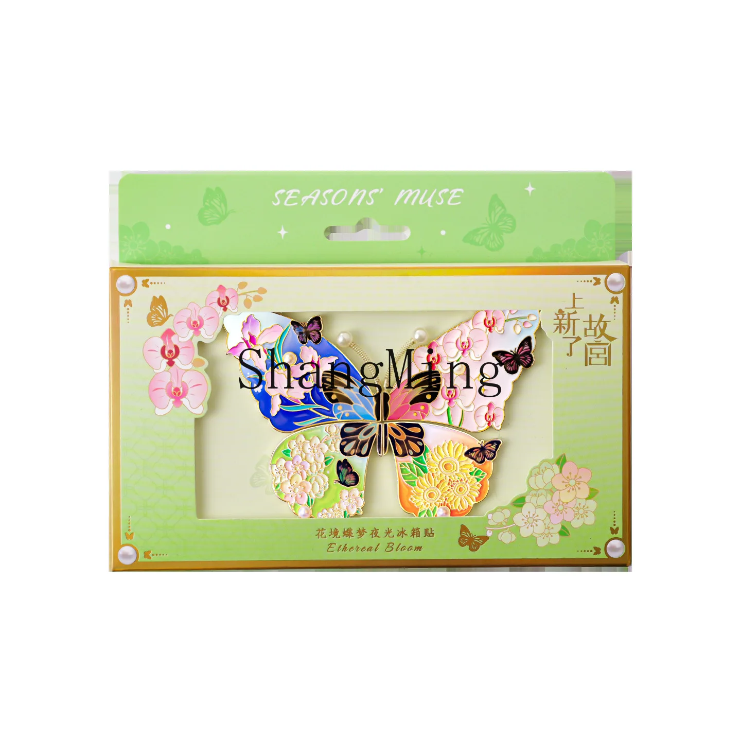 

PYH luminous butterfly refrigerator sticker antique luminous tropical butterfly puzzle metal refrigerator decorative