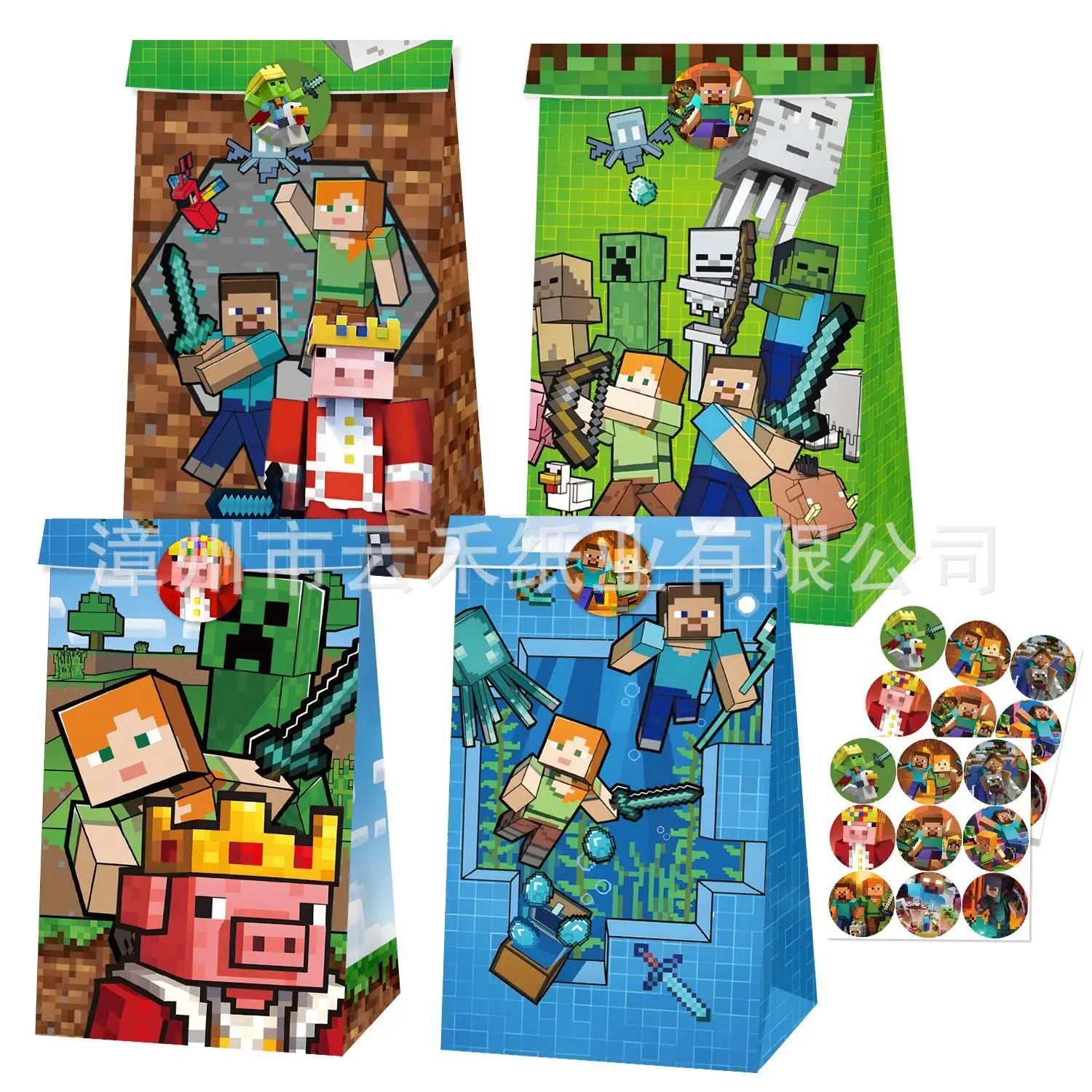 New Minecraft Illustration Style Candy Paper Bag Birthday Party Gift Bag Packaging Paper Storage Bag view 3