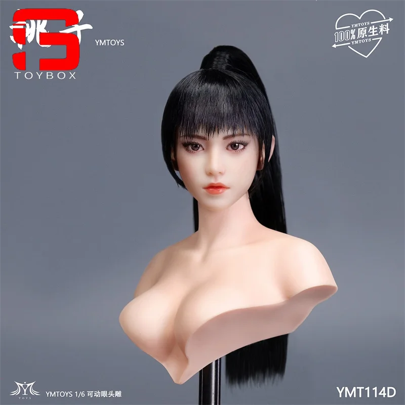 YMTOYS YMT114 1/6 bewegliche Augen asiatische Schönheit Taozi Kopf Sculpt Fit 12 Zoll PH blasse Haut weibliche Soldat Actionfigur