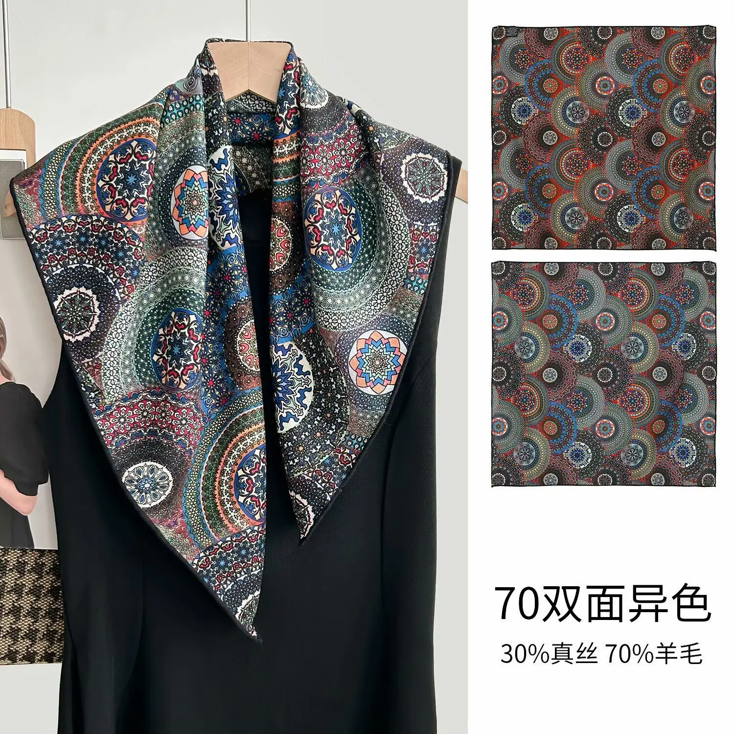 

Wool Scarf Advanced Duplex Printing Large Kerchief Tropical Rainforest