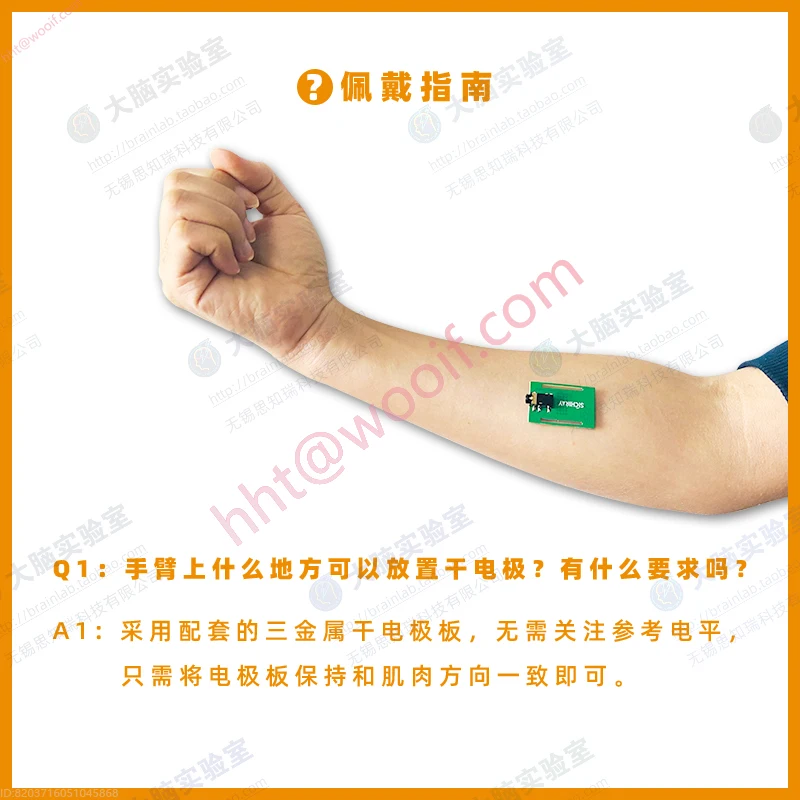 SEMG Single Channel Muscle Electrical Sensor Dry Electrode EMG Surface Signal Acquisition Module Collector Open Source