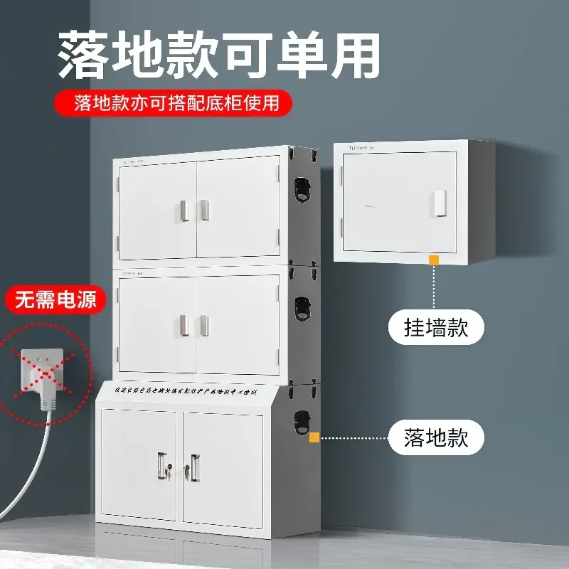 Mobile phone signal shielding cabinet Physical storage cabinet Storage cabinet Drawer Wall-mounted safe deposit box Conference r