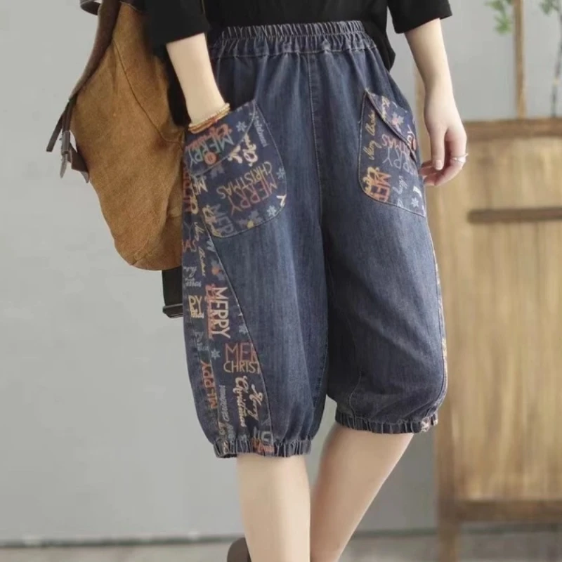 

Summer Women's Thin Fashionable Patchwork Harem Loose Letter Print Shorts