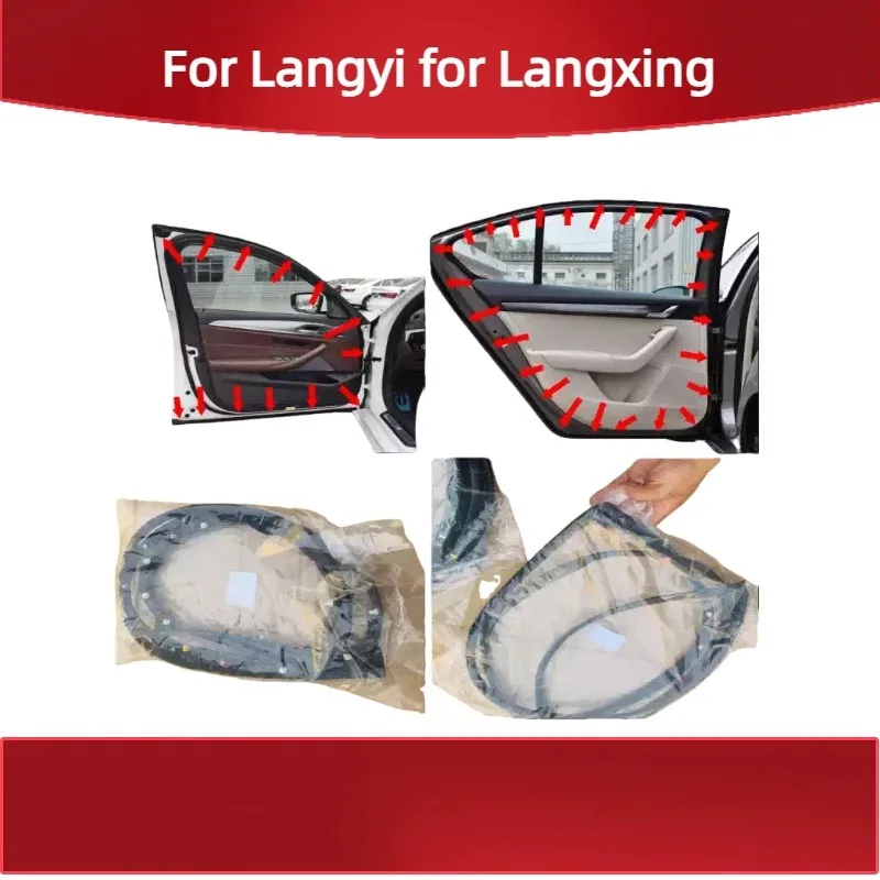 

Подходит для Lavida, уплотнительная лента для двери автомобиля, уплотнительная лента для двери автомобиля, клейкая лента