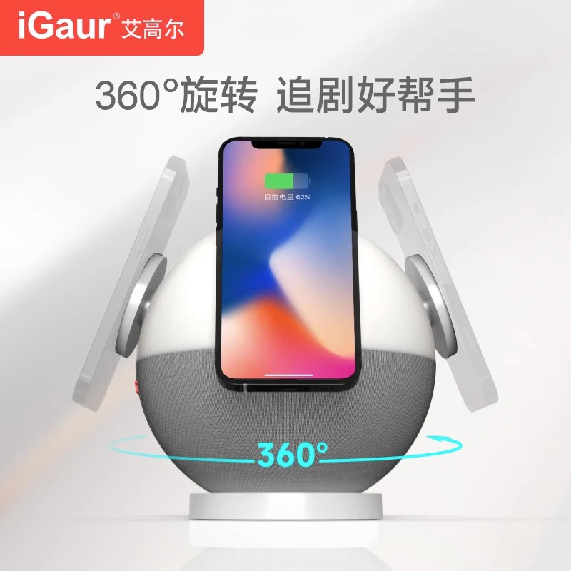 

Triple-function wireless charging phone, high-fidelity audio speaker, ultra-low bass headphones, watch charger, and night light