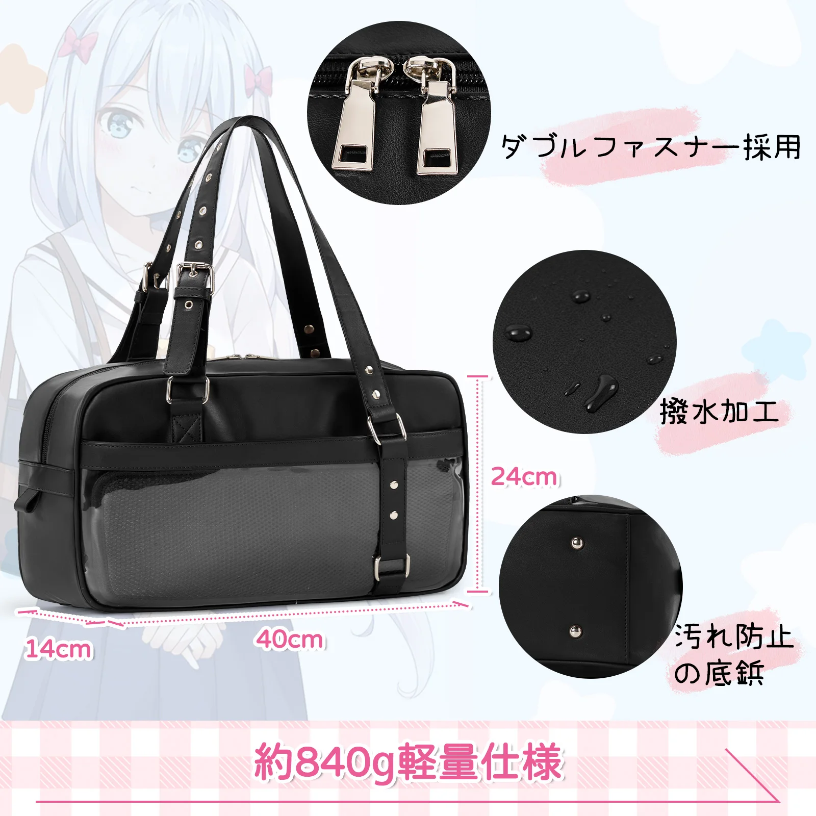 NEWHEY Shoulder Purse kawaii Pin Display Bag Cute Tote Bag Handbag JK Uniform Purse with Adjustable Shoulder Strap