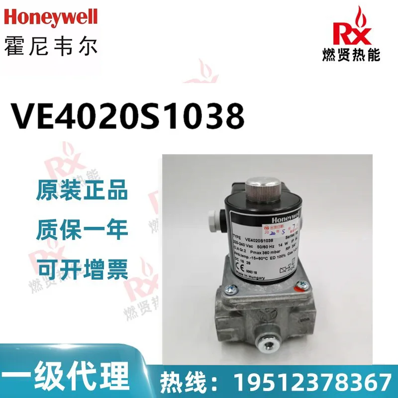 

2025 20 in stock, American Honeywell Honeywell relief valve VE4020S1038 original brand new
