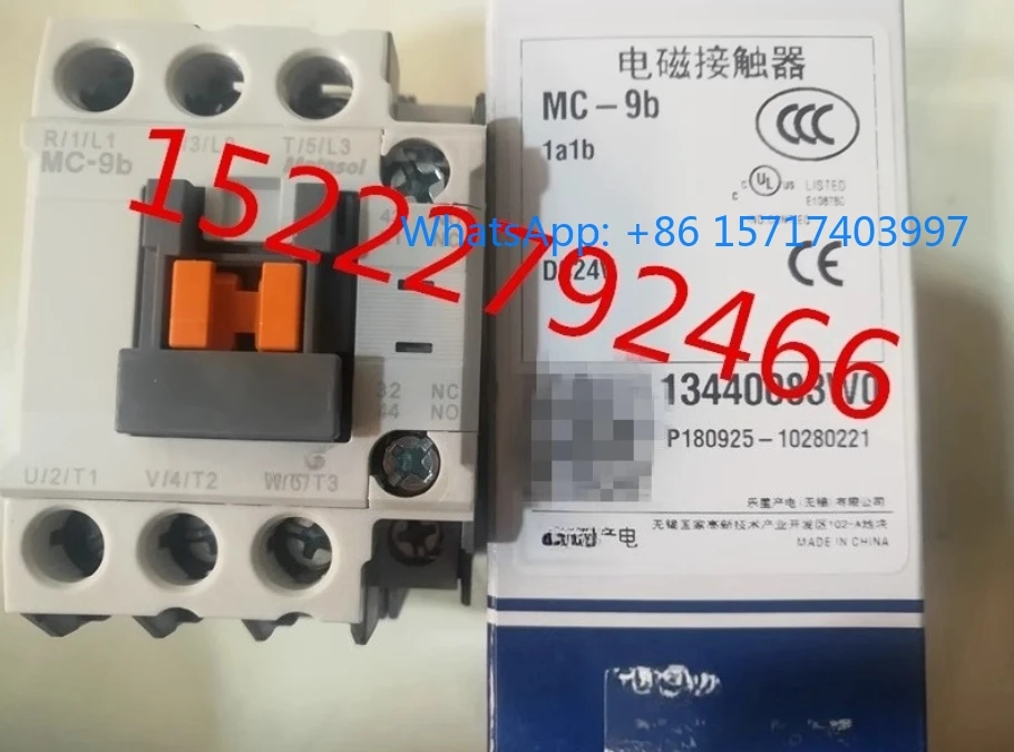 Mc-9B Mc-12B Mc-18B…