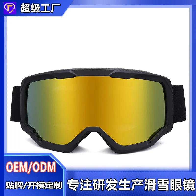 

-Border Hot Cylindrical Ski Goggles Equipment Double-Layer Anti-Fog Men's and Women's Snow Goggles Ski Goggles