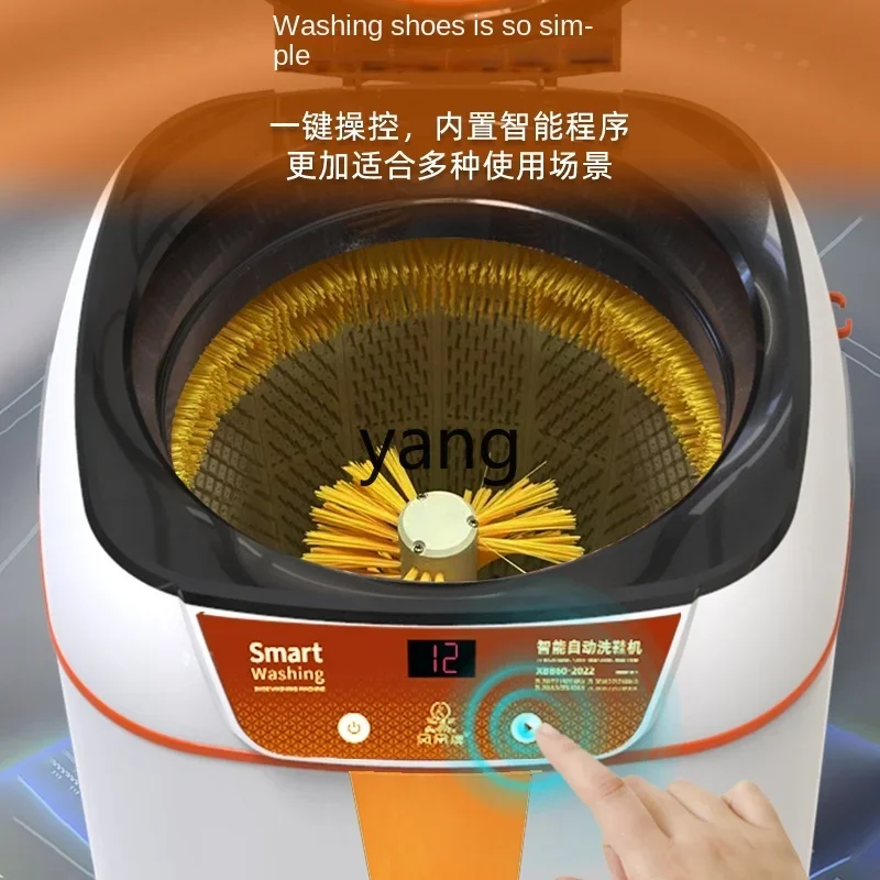 CX  Household Small Shoes Cleaning Machine Full Wall Brush Shoe Brushing Machine Artifact for a Lazy