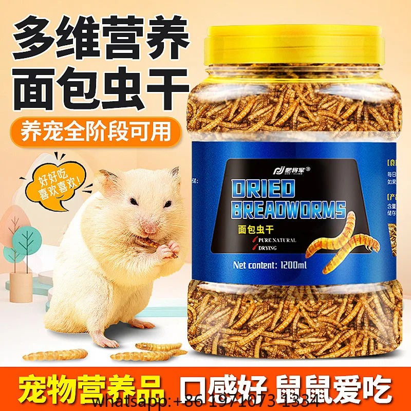 Hamster Food Snack Mealworm Dried Fish Hedgehog Golden Bear Pet Nutrition Feed Food Mealworm Staple Food