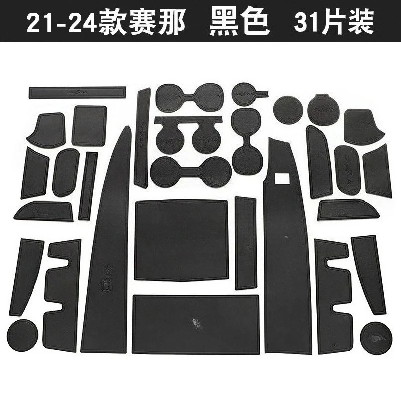 For Toyota Sienna 2021-2024 Leather Door Groove Mat Cushion Gate Storage Slot Coaster Dust-proof Sticke Pad - view 6