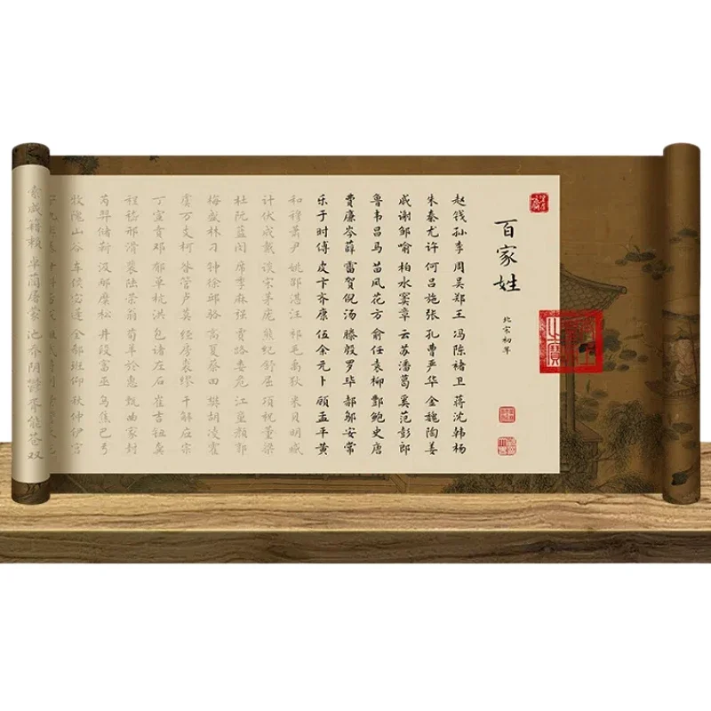 Regular Script Calligraphy Copybook Classics Of Sinology Chinese Character Copy Book Calligraphy Practice Handwriting Notebook