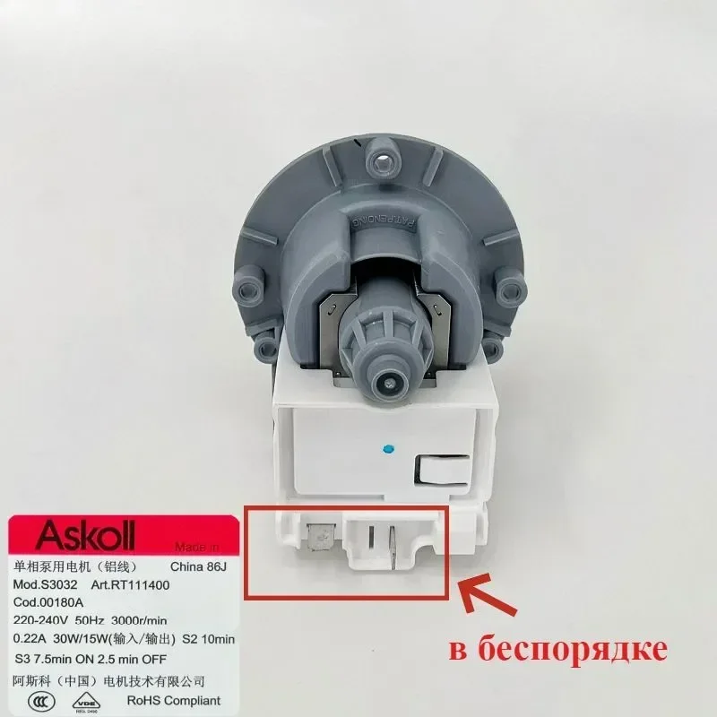 

New for Askoll 00180A 30008D for Samsung LG Drum Washing Machine Universal Drain Pump