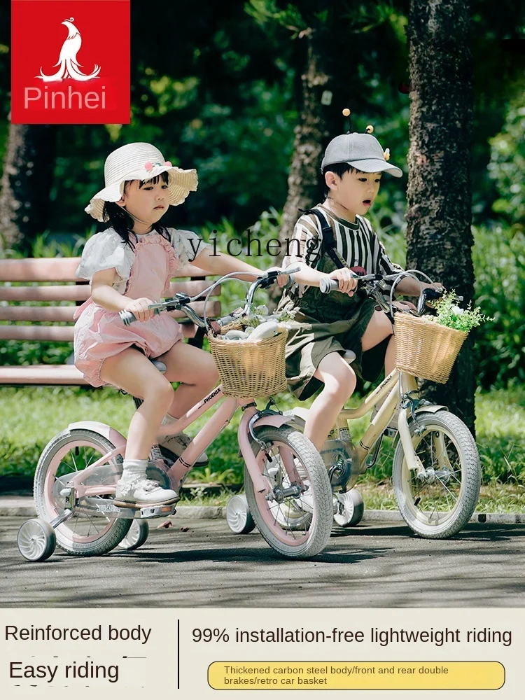 YY Children's Bicycle Baby Girl Pedal Kid Boy Bicycle Girls' Stroller