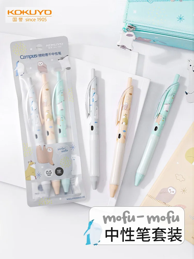 2023 New Arrival Japanese Kokuyo Mofu Series Limited Gel Pen  Black Quick Dry Ink Writing Smooth Kawaii School Supplies