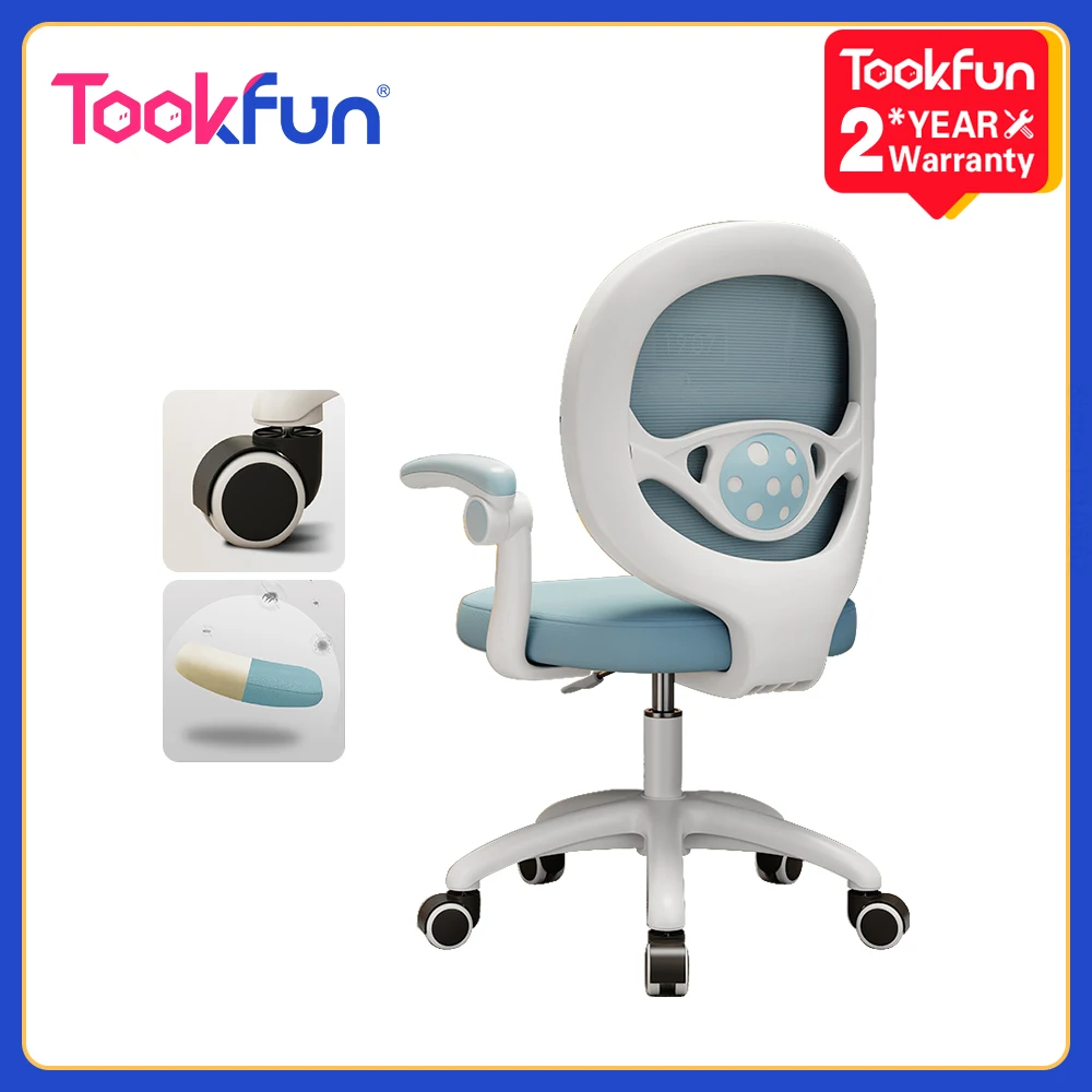 Tookfun Children's Chair 10cm Adjustable Seat Home Correction Sitting Posture Backrest Computer Chair Built-In Latex Layer