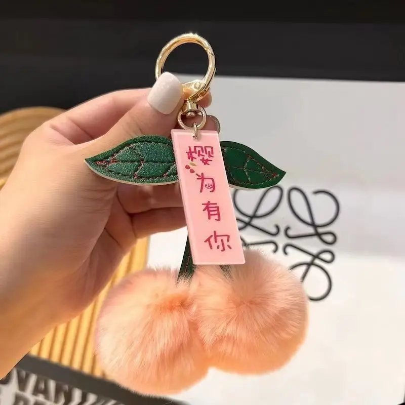 Schattig zacht pluizig rood konijnenbont bal pompom blad sleutelhanger kersen sleutelhanger tas sleutel auto sleutelhangers decoratie hanger cadeau