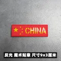 patch 9x3cm -6