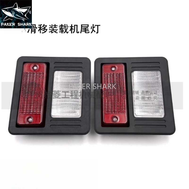 

6670284 Для S550 S160 Задний фонарь S185 S770 Задний фонарь 6670284 Задний фонарь в сборе с лампочкой для экскаватора