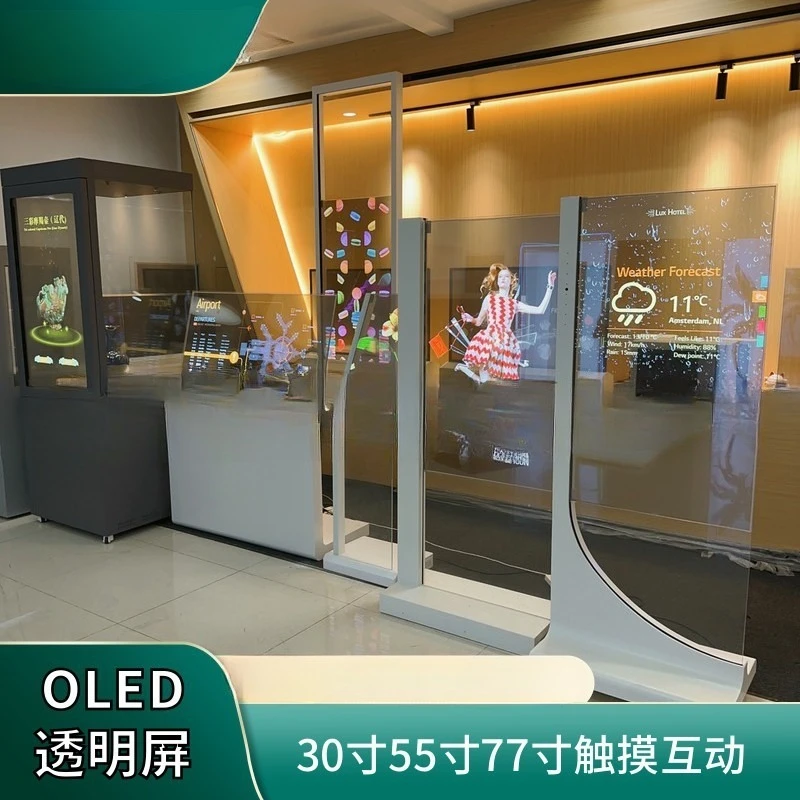 Transparent screen 3D museum display cabinet can be touched