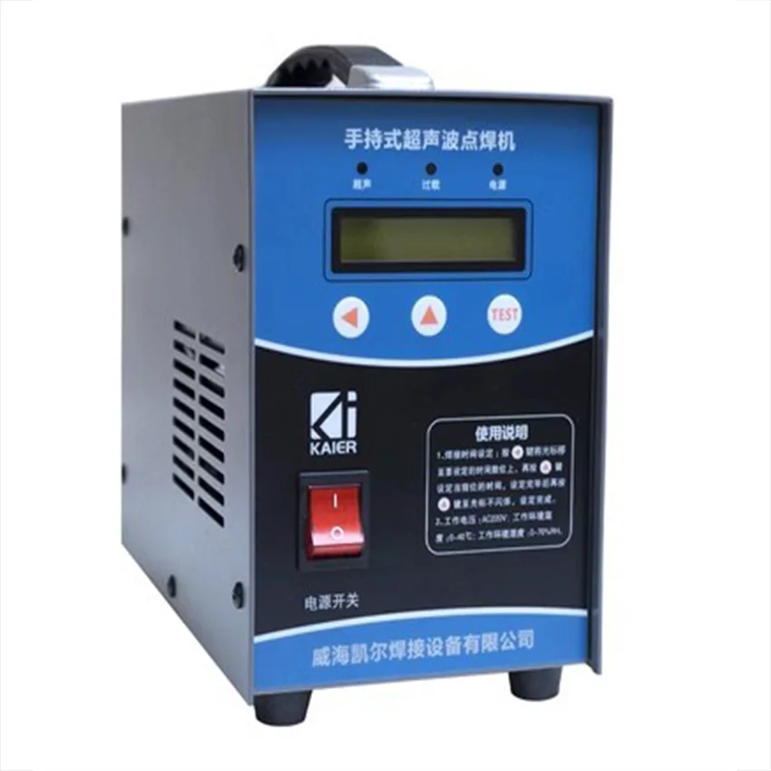 KL-2806 Ultrasonic Welding Machine Plastic Spot Welding Machine Professional Spot Welder Handheld Welding Machine 110V/220V 600W