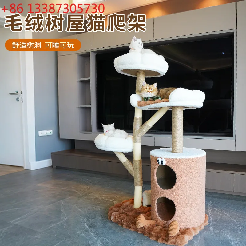 

Solid wood tree branch cat climbing frame foreign trade nest tree integrated big special
